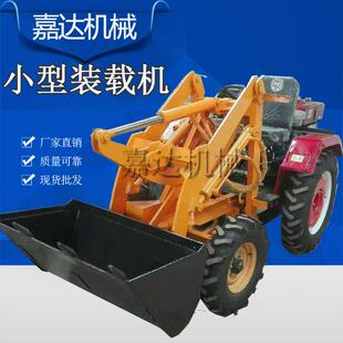 小型铲车型号小型铲车型号价格小型铲车型号装载机行情走势