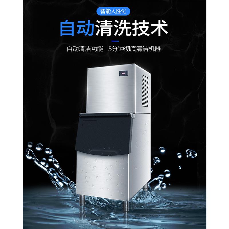 大型月牙冰机商用月形冰制冰机酒店奶茶店KTV专用月牙形冰制冰机