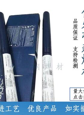 伯乐蒂森ThermanitMTS3焊丝合金钢P91/T91耐热钢焊丝ER90S-B9