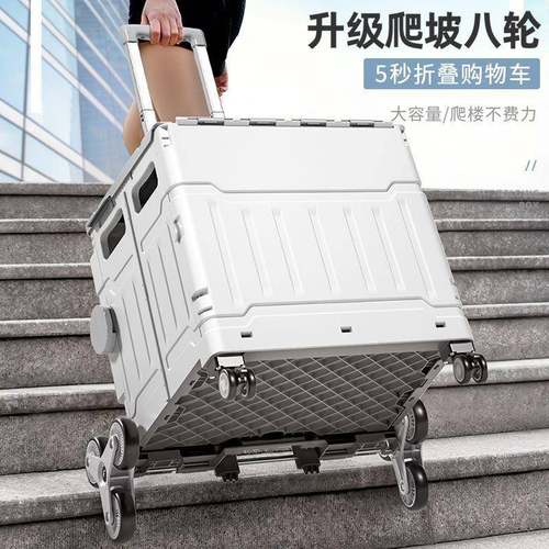 家用折叠购物车便携买菜车野餐露营小推车学生驿站取快递搬运
