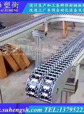 黑色塑胶防滑钢顶链双排U型柔性输送机塑钢齿形链转弯链板线