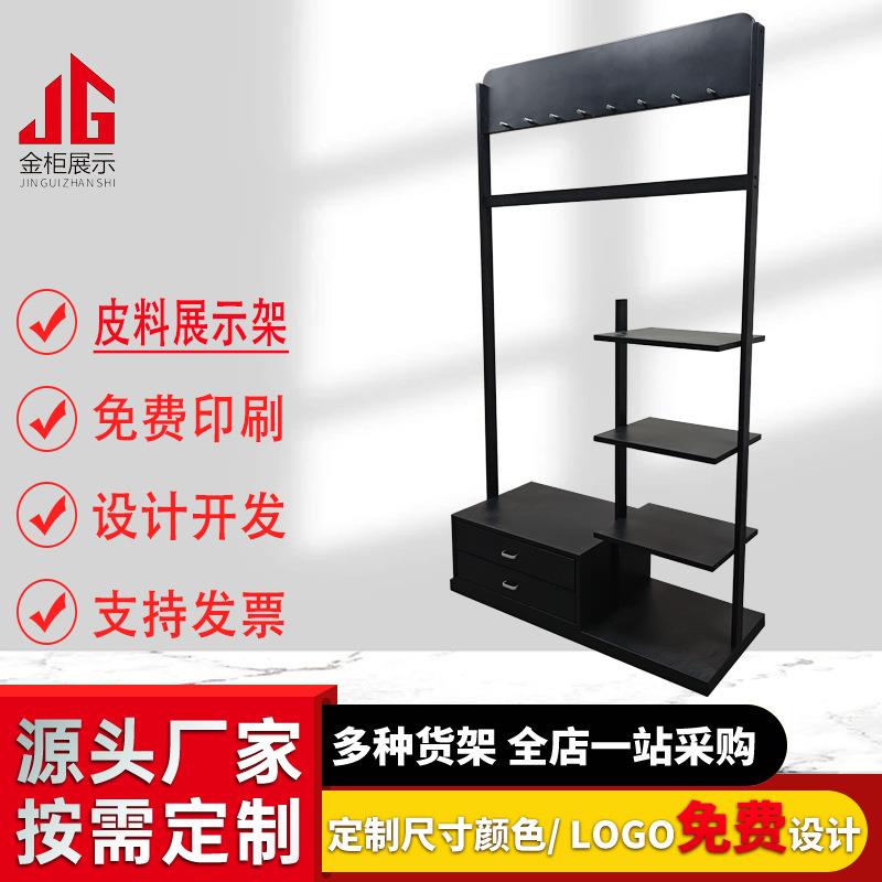 直销商超货架汽车用品展架商场超市服装店装饰服饰货架展示架