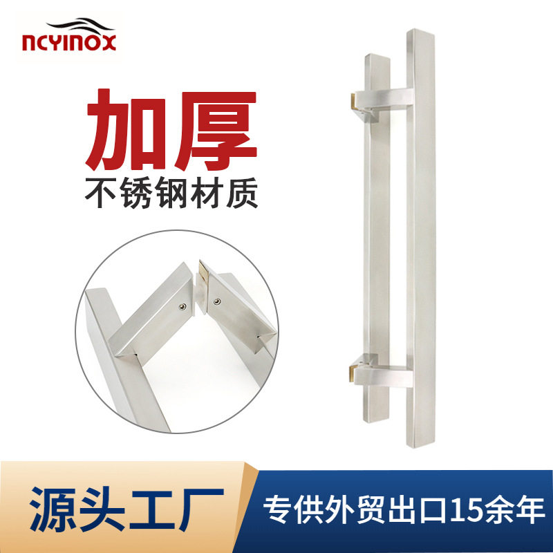 工厂直销V型脚方管砂光不锈钢门拉手 木门推拉门玻璃门拉手批发