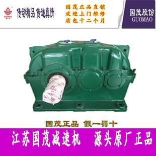 ZDY160 I国茂减速机波箱江苏常州国茂牌国茂圆柱齿轮减速机 3.55