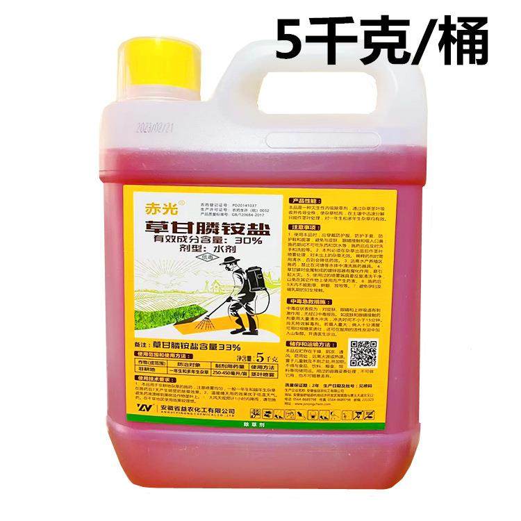 33%草甘膦铵盐园林空地荒山烂根死根杀死灭生性5千克除草