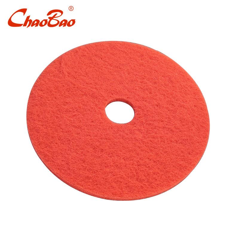 超宝C-101D红色百洁垫红色洗地垫20寸红垫洗地机打磨垫抛光垫