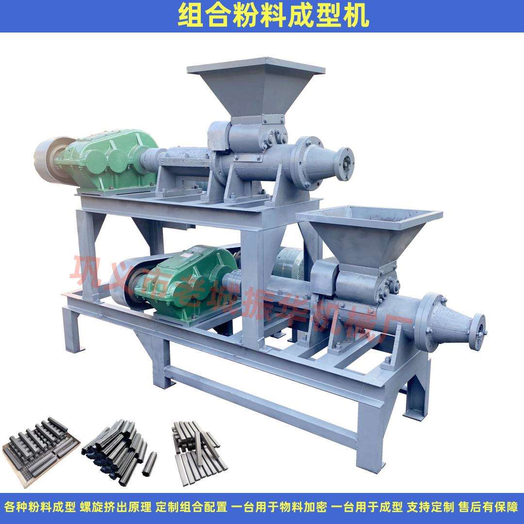 核桃壳炭粉成型机供应碳粉成型机加密组合140型制棒机设备报价