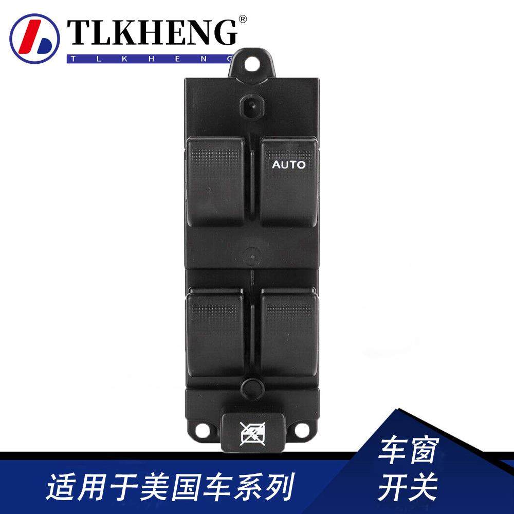 UB9D-66-350适用福特游侠玻璃升降器开关车窗开关,UB9D66350