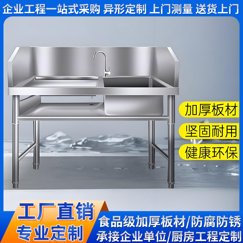 不锈钢杀鱼台商用厨房海鲜市场超市带水池宰杀台加厚杀鱼操作台