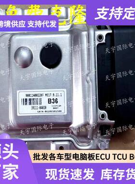 ECUME17.9.11.1适用现动机电脑板B3639111-04020