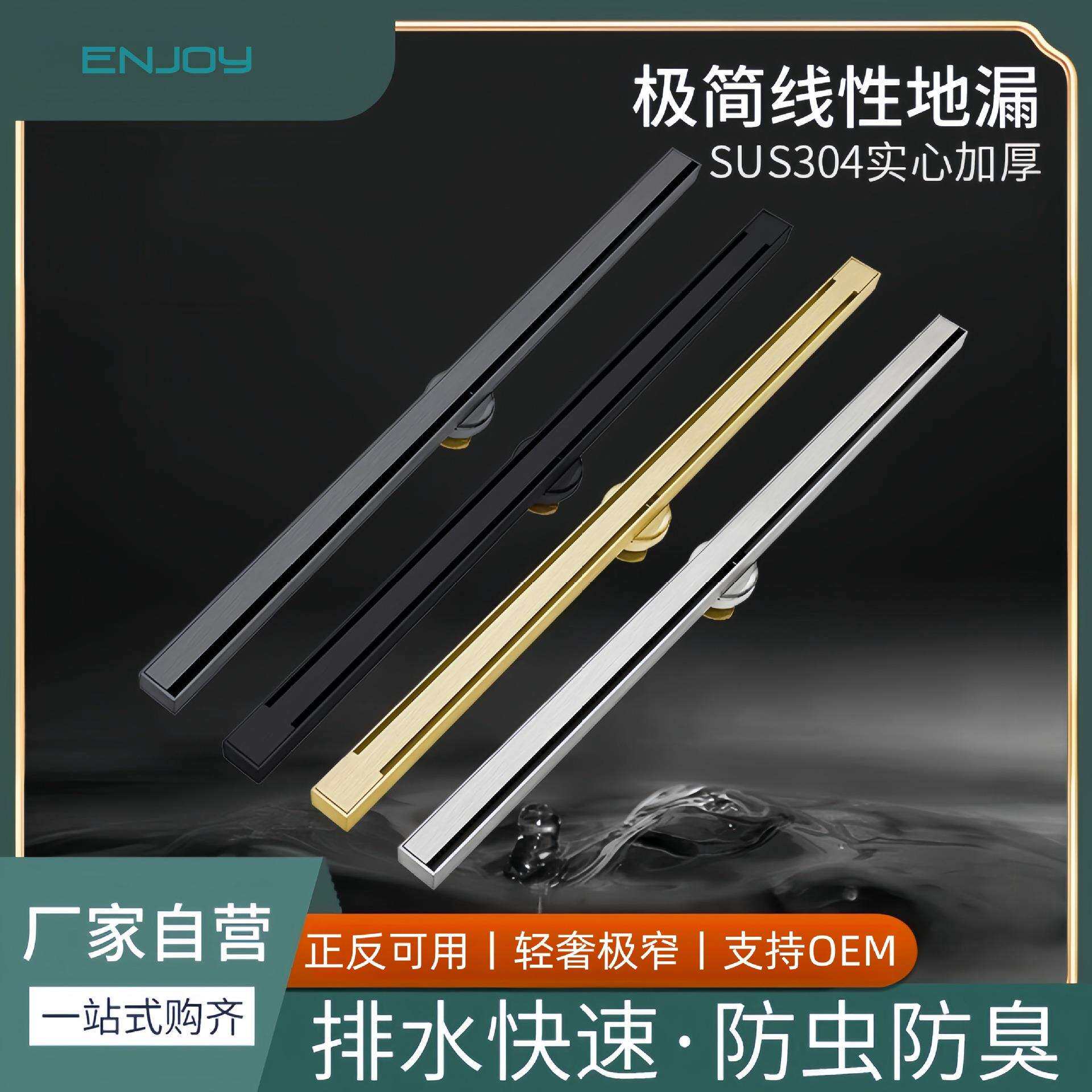 3.2cm长条极窄线型地漏不锈钢304隐形内芯可更换易清理家装地漏
