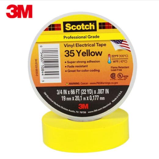 3MScotch35# 优质PVC相色绝缘胶 进口电工胶带耐高温耐候阻燃