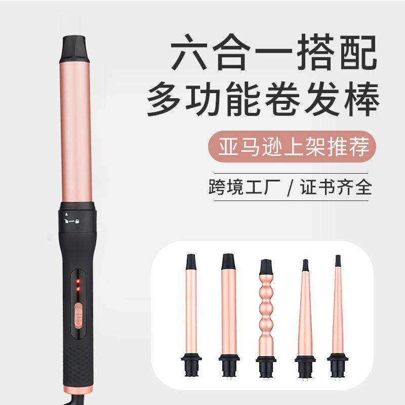 亚美爆款六合一换头卷发棒套装大波浪多功能25mm葫芦管陶瓷卷发器