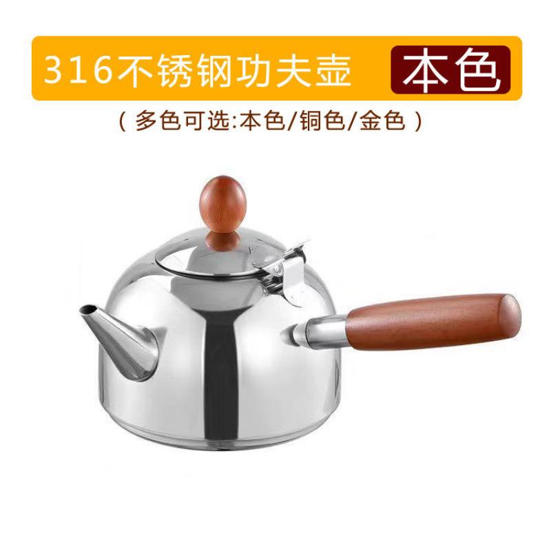 304不锈钢烧茶壶厚台不插电单独烧水壶侧把壶平底电磁炉通用壶新