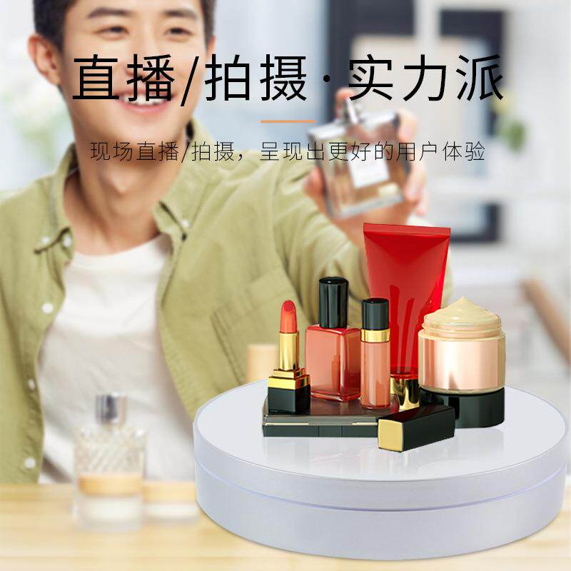 工厂直销25CM B 调速电动USB灯