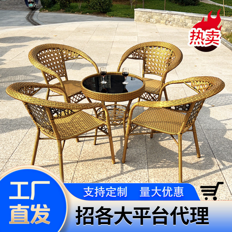 藤椅天然仿藤老人藤编家用靠背藤椅子休闲阳台单人腾椅三件套滕椅