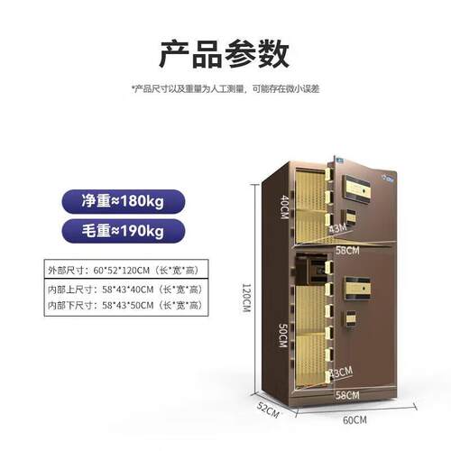 虎牌 保险箱120cm双门指纹密码全钢防盗财务保密柜 尊虎系列 咖啡