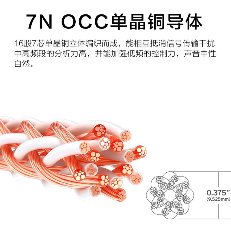 杨阳 发烧7N单晶铜喇叭线 HIFI主音箱线8TC 胆机功放音响线中置线