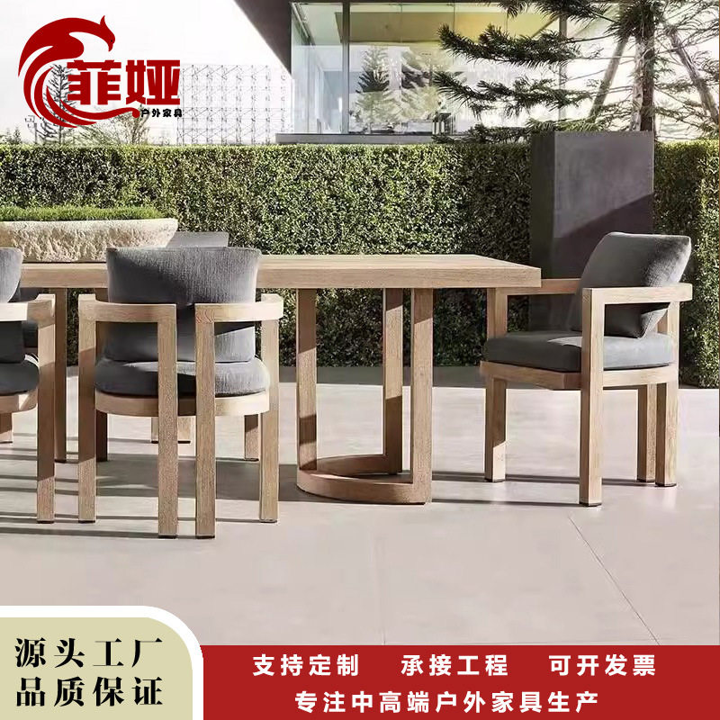 桌椅柚木花园庭院露天烧烤大长桌室外露阳台别墅休闲家具北欧实木