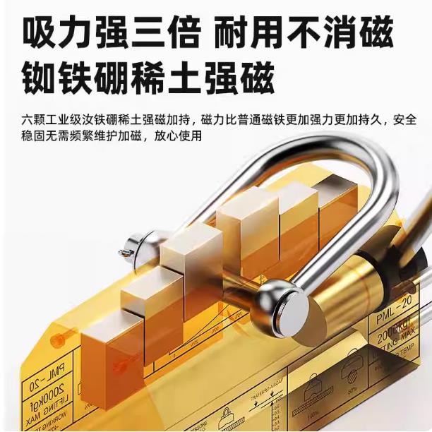 电磁吸盘真空吊具300KG/600KG/1吨2吨起重工具磁力起重机强磁