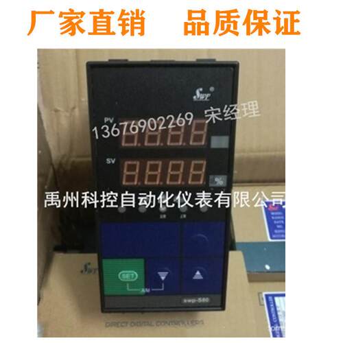 SWP-NS405-070-23-HL-PSWP-NS405-010-12-HL-PID调节仪器温控