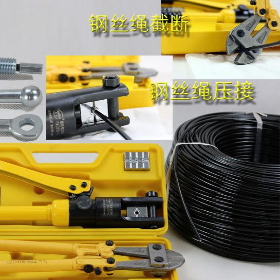 健身器材配件钢丝绳端子接头压接工具压线钳断线钳液压钳健身房用