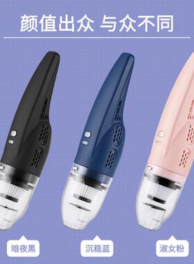 超强吸力迷你无线吸尘机带电量显示小巧便携式真空吸尘器5000PA