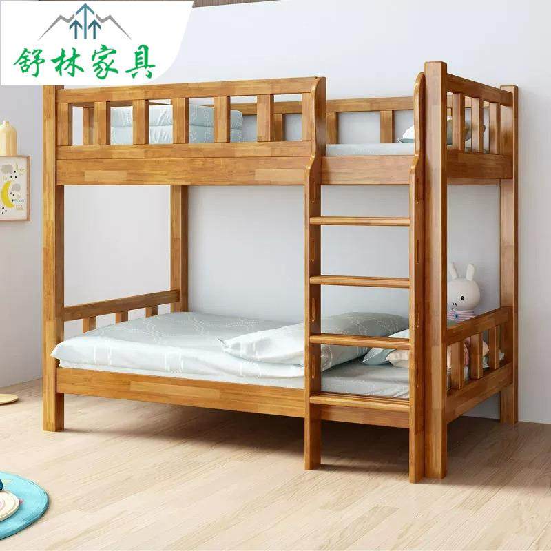 上下床实木双层床员工两层床高低床成人上下铺学生宿舍床加厚木床,农用物资,其他肥料,淘宝优惠券,粉丝福利购,淘宝优惠卷
