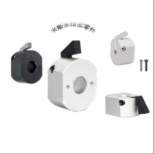 光轴固定环光轴快速安装型轴夹光轴快速锁紧固定环光轴速夹FBQ21