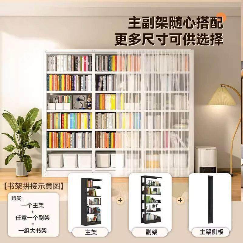 家用书架带防尘帘图书馆绘本书籍收纳架落地书房多层纱帘钢制书柜,节庆用品/礼品,新娘配件,淘宝优惠券,粉丝福利购,淘宝优惠卷