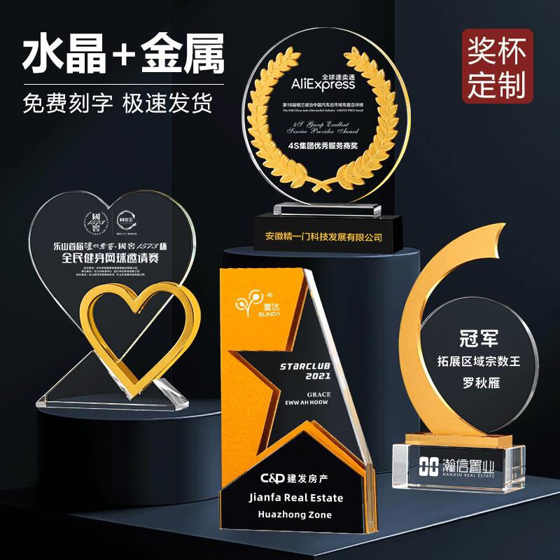 爱心水晶金属奖杯志愿者护士节公益慈善晚会颁奖心形玻璃奖牌