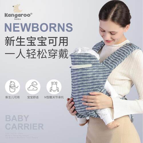 便携式婴童婴儿背带前抱式宝宝透气背带儿童背带育儿袋婴儿用品