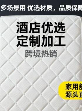 弹簧床垫家用卧室20cm厚一米八租房酒店民宿180x2001米5卷包发货