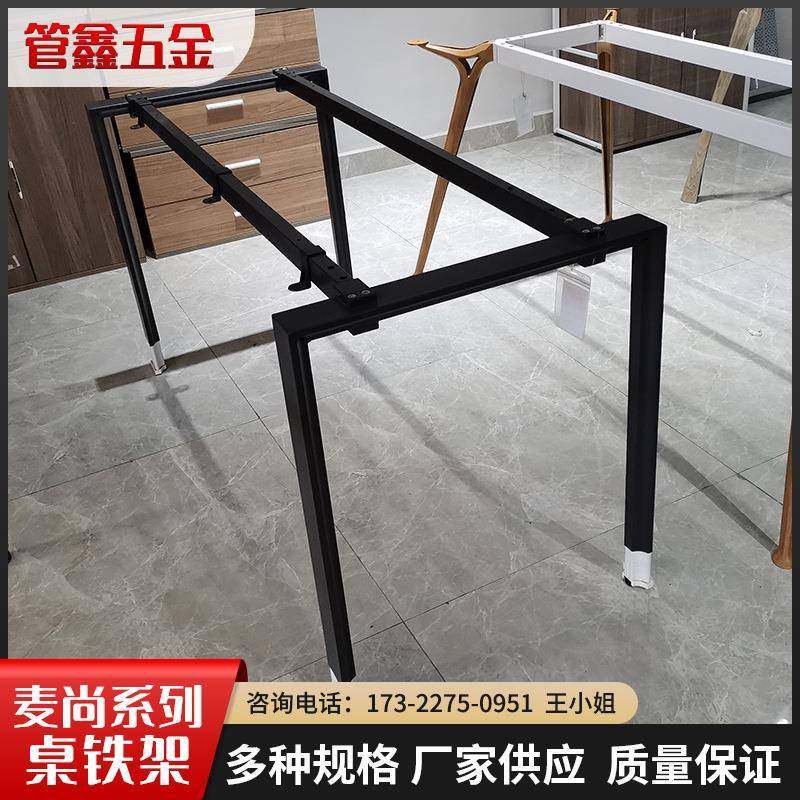 会议桌架员工洽谈办公室培训桌架大班台电脑桌架办公桌钢架