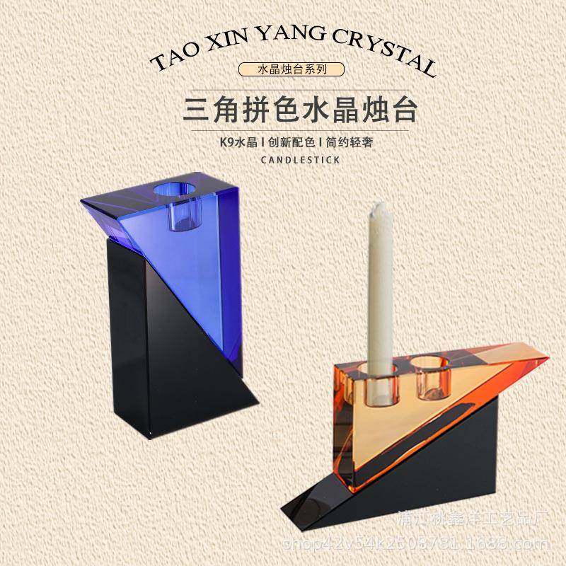 简约轻奢三角拼色水晶烛台摆件软装样板房装饰品桌面摆件工艺品,农用物资,其他肥料,淘宝优惠券,粉丝福利购,淘宝优惠卷