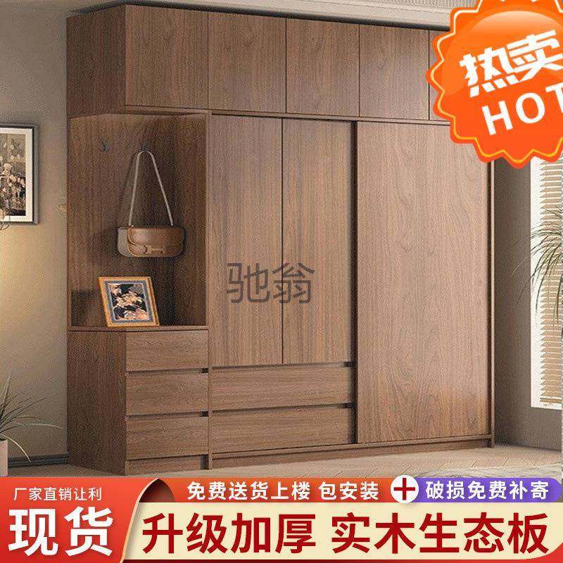 ir全实木衣柜家用卧室儿童收纳带抽屉柜子经济型出租房用现做大,农用物资,其他肥料,淘宝优惠券,粉丝福利购,淘宝优惠卷