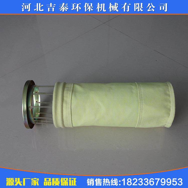 除尘器用中温粉尘收集滤袋亚克力中温工业吸尘布袋耐酸耐碱,节庆用品/礼品,新娘配件,淘宝优惠券,粉丝福利购,淘宝优惠卷