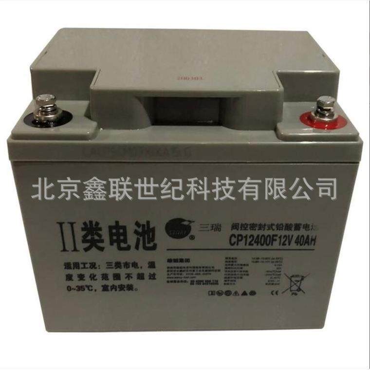 铅酸蓄电池6FM55SG-X/三瑞12V-55AH含税运