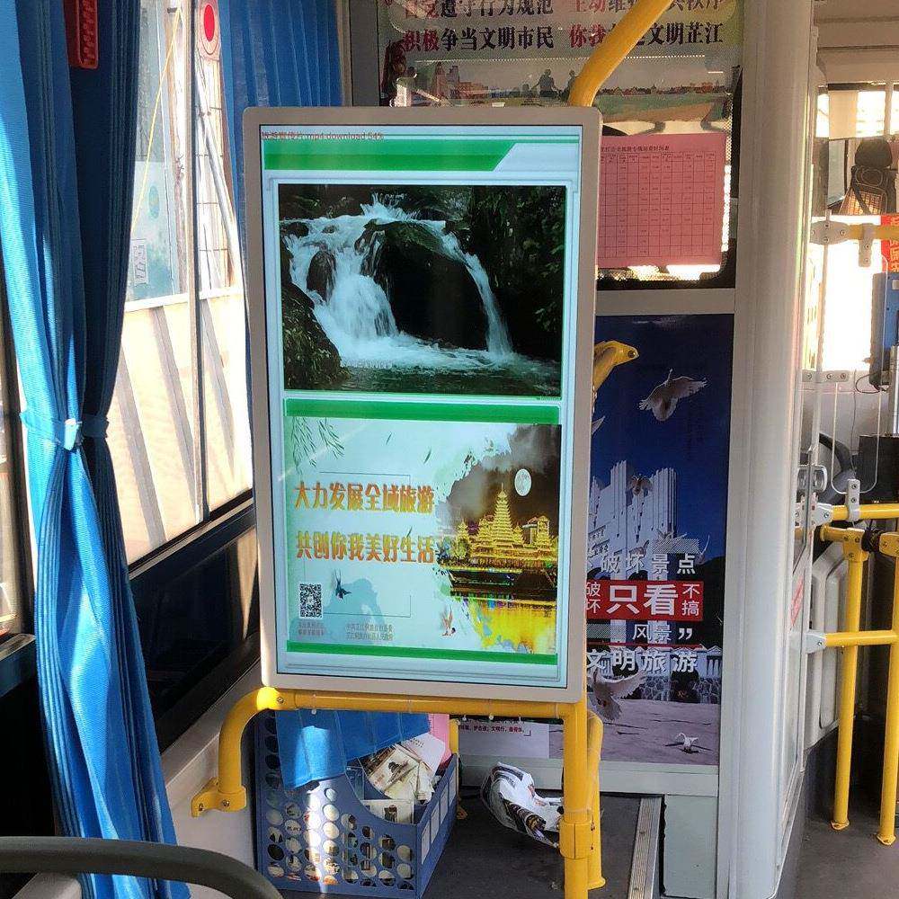 32英寸屏幕车载巴士显示器4G安卓公交车用视频广告机高清汽车电视,农用物资,其他肥料,淘宝优惠券,粉丝福利购,淘宝优惠卷