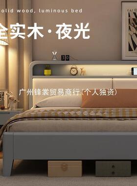 FS北欧全实木灰色床1.5米1.8高箱储物床主卧现代简约双人经济型婚