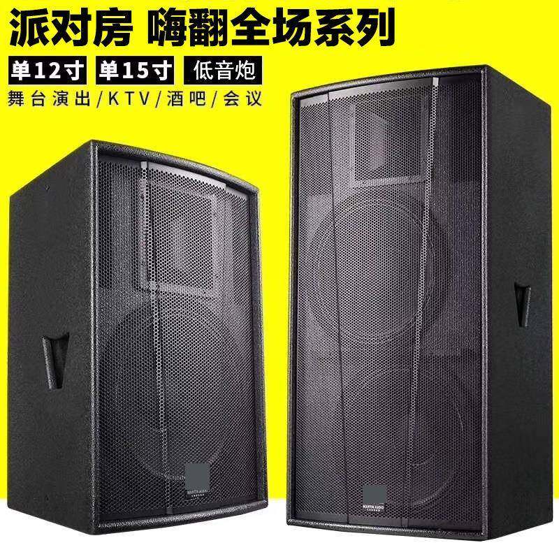 F15派对房专业酒吧音响单12/双15/18寸KTV户外演出超低低音炮,农用物资,其他肥料,淘宝优惠券,粉丝福利购,淘宝优惠卷