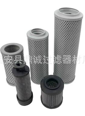 替代贺德克0160DN100W/HC液压元件不锈钢高压滤芯0850R010BN4HC