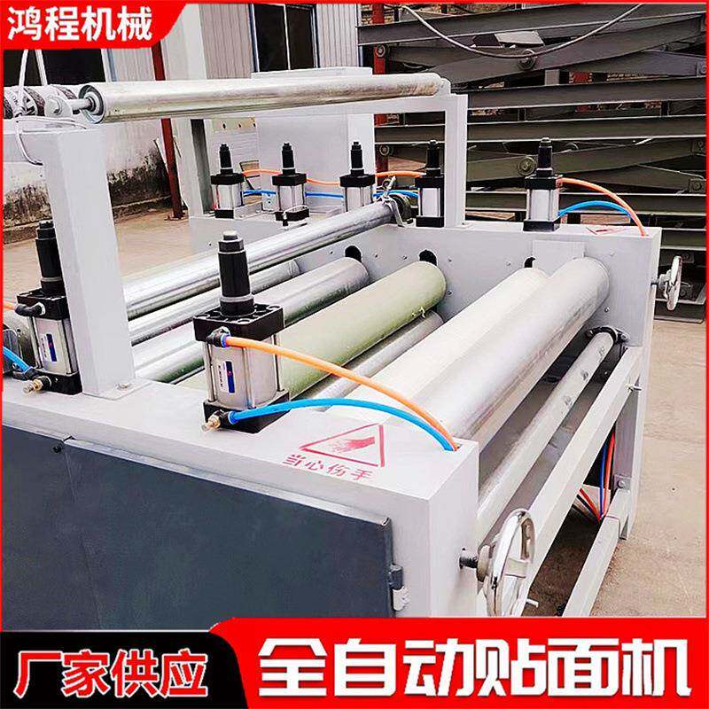 批量销售免漆生态大板贴面机无皱不起泡整体式贴纸机多用途覆膜机