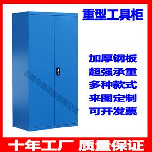 车间重型五金工具柜抽屉式工具收纳柜铁皮储物柜维修零件柜收纳箱