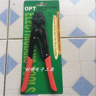 2.6.8棘轮压线钳压接钳冷压钳 OPT棘轮式 裸端子绝缘OPT