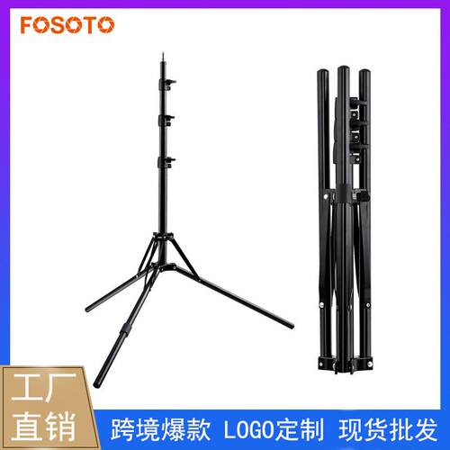 新款1.8米摄影灯架铝合金收缩支架直播反折三脚支架补光灯架