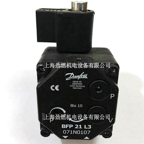 BFP21L3/BFP21L5丹佛斯Danfoss油泵燃烧机柴油泵齿轮泵压力泵
