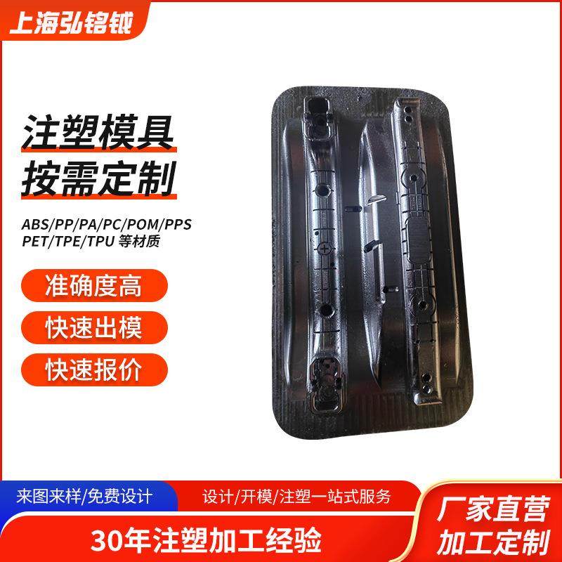 注塑模具加工件产品塑料橡胶外壳零件工厂塑料制品异形件