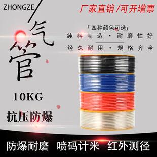 5气动空压机软管风外径8mm透明4 2.5 6.5 PU气管8