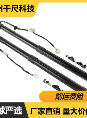 适用丰田汉兰达2014-2019电动尾门撑杆OE:6891009130,6891009120